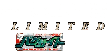 Network Adventure Bugsite: Beta (GBC) Play Online